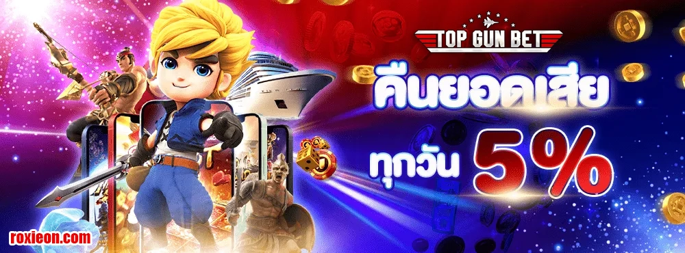 top gun slot