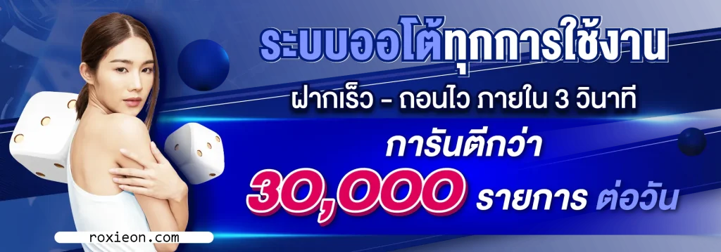 สูตร บา คา ร่า ที่ แม่น ที่สุด