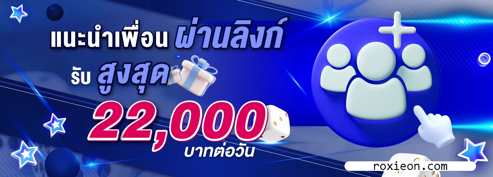 สูตรบาคาร่าใช้ได้จริง